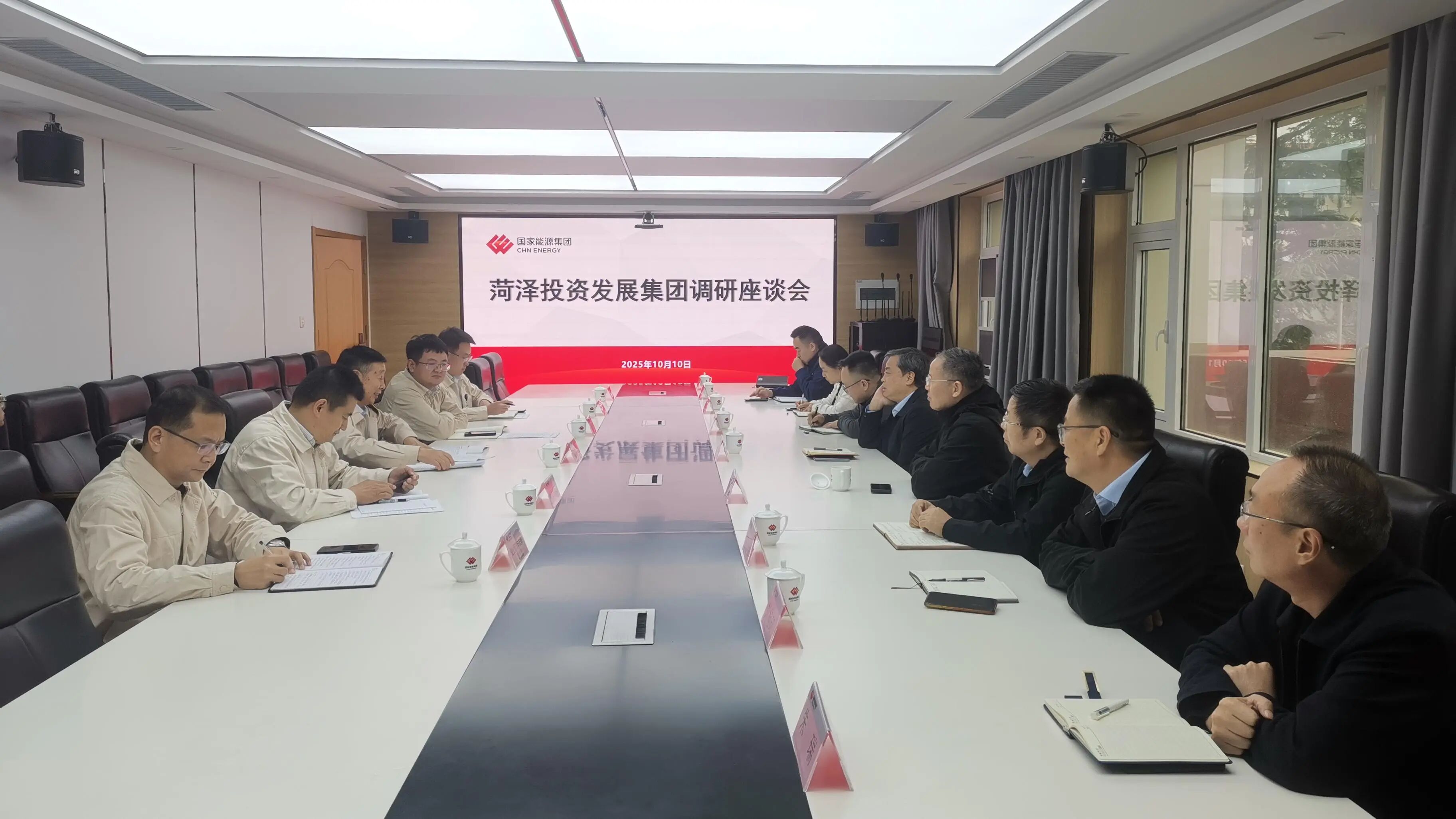 投資發(fā)展集團(tuán)