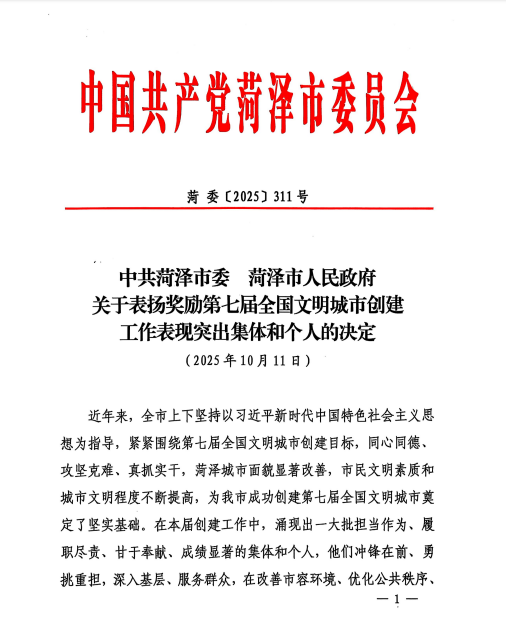 投資發(fā)展集團(tuán)